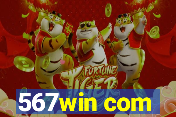 567win com